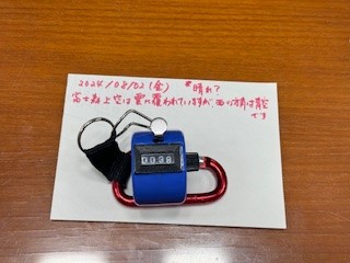 240802おはようカウンター
