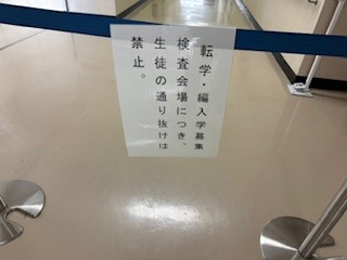 240805バリケード