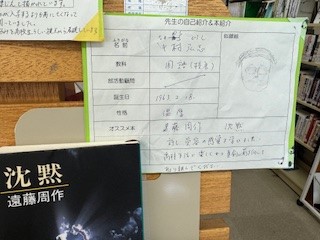 240805図書室２