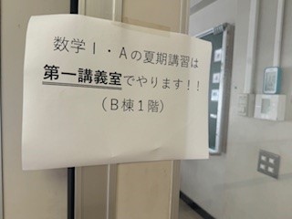 240822講習