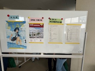240823体育館準備4