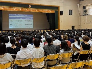 240824入試説明