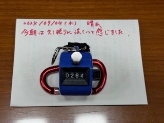 240904おはようカウンター