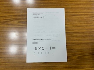 240905資料