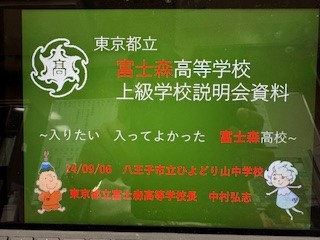 240906資料