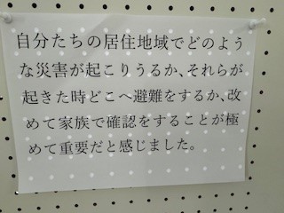 240914吹奏楽部２