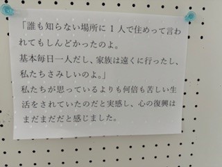 240914吹奏楽部３
