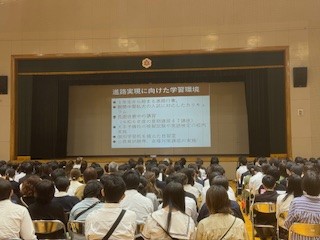 241026説明会１