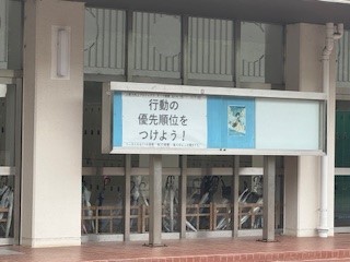 241029人間力向上