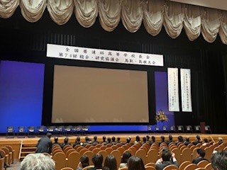 241031米子２