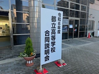 241104合同説明会２