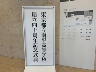 241108南平２
