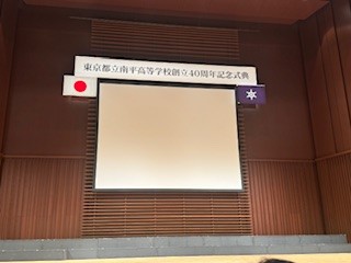 241108南平４