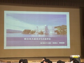 241112ホテル５