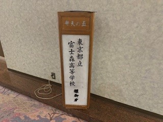 241112ホテル８