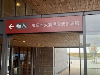 241112伝承館１