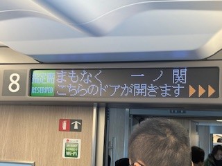 241112車内２