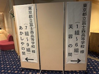 241113ホテル３