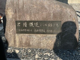 241113三陸鉄道１