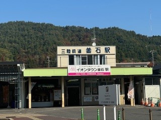 241113三陸鉄道８