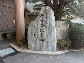241113出発２