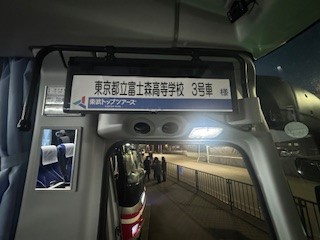241113函館５