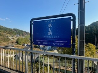 241113盛駅４