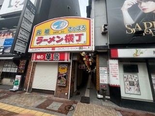 241115札幌５