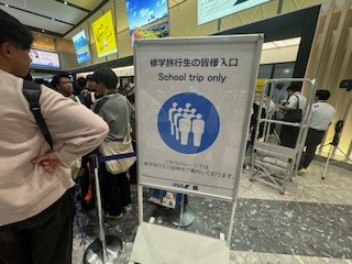 241115空港２