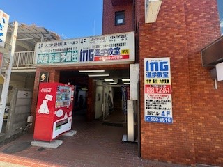 241123塾１