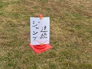 241126体育３