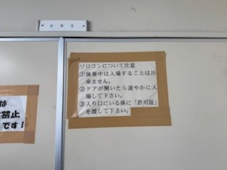 241128音楽１