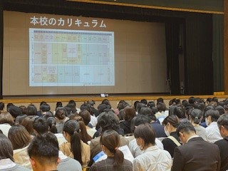 241130説明会１