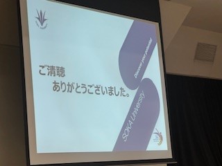 241206保護者会３
