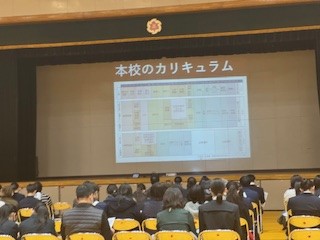241207説明会１