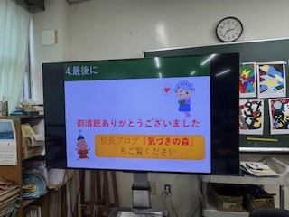 241218浅川中２