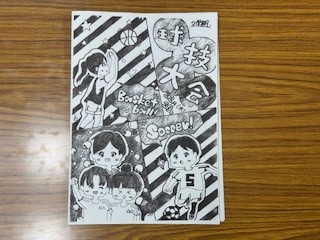 241219２年１
