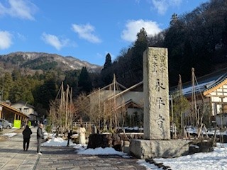250105永平寺