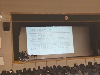 250115探究３