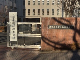 250126正門