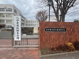 250127正門