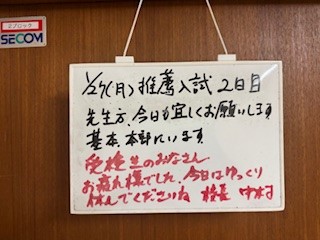 250127看板