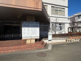 250131発表２
