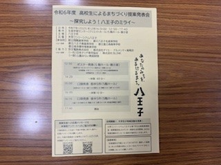 250216プログラム