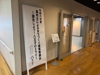 250216会場３