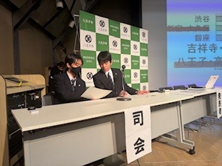 250216司会１