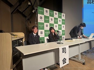 250216司会２