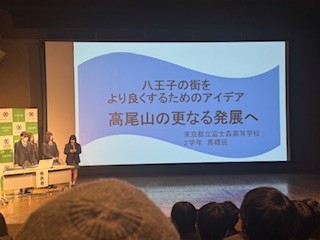 250216発表1
