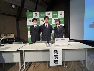250216発表３