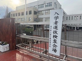 250221正門